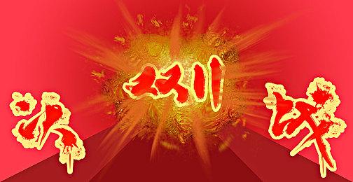 《绝地求生：New State》官方预告片正式发布 今日全球上线